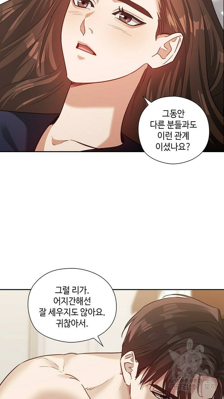 로맨틱 플로우 28화 35