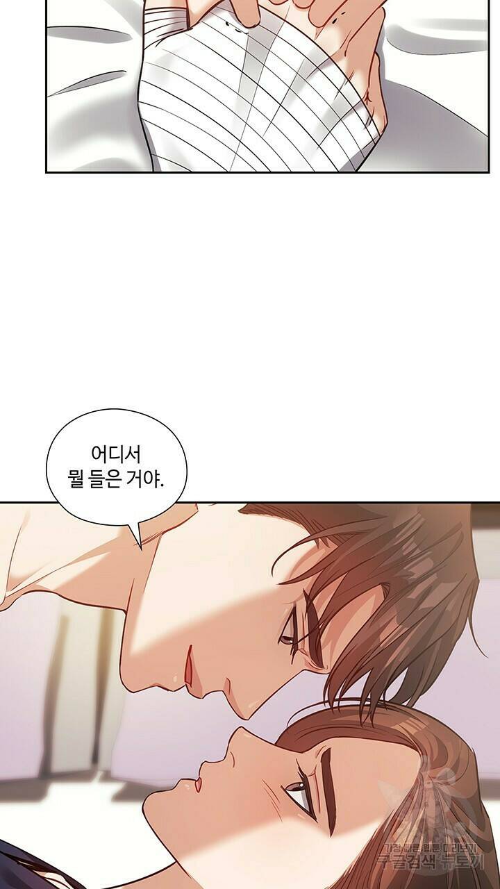로맨틱 플로우 28화 38