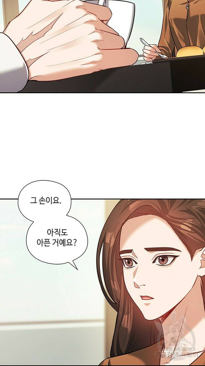 로맨틱 플로우 28화 55