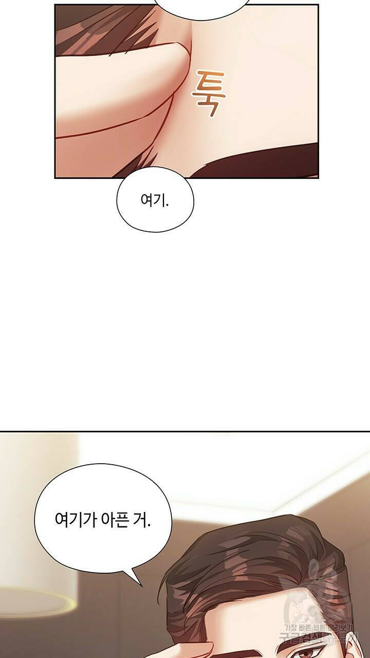 로맨틱 플로우 28화 65