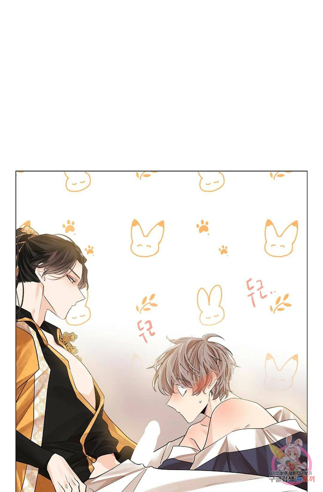 종이꽃 37화 5