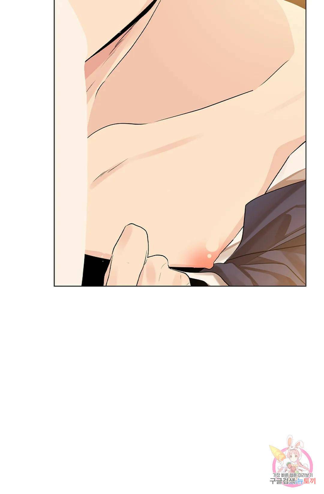 종이꽃 37화 7