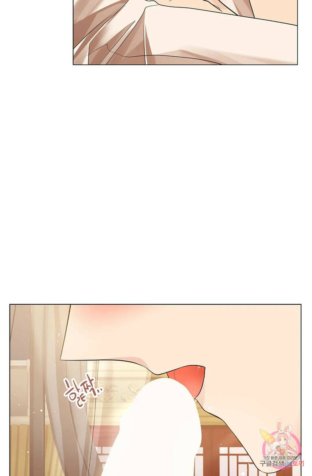 종이꽃 37화 11