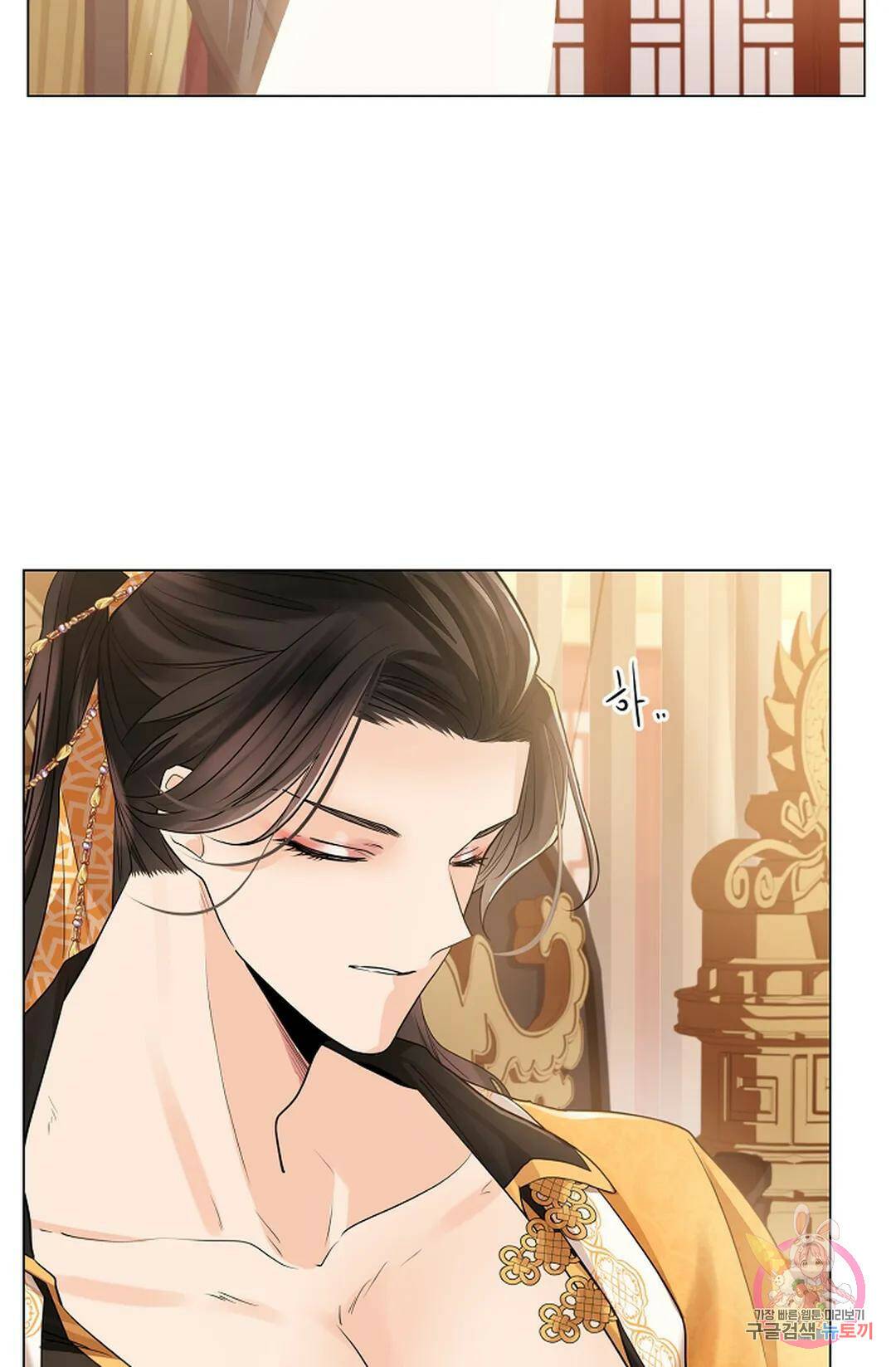 종이꽃 37화 12