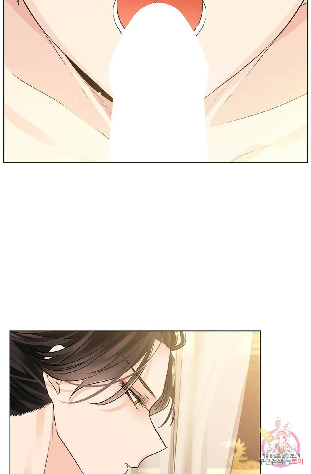 종이꽃 37화 14