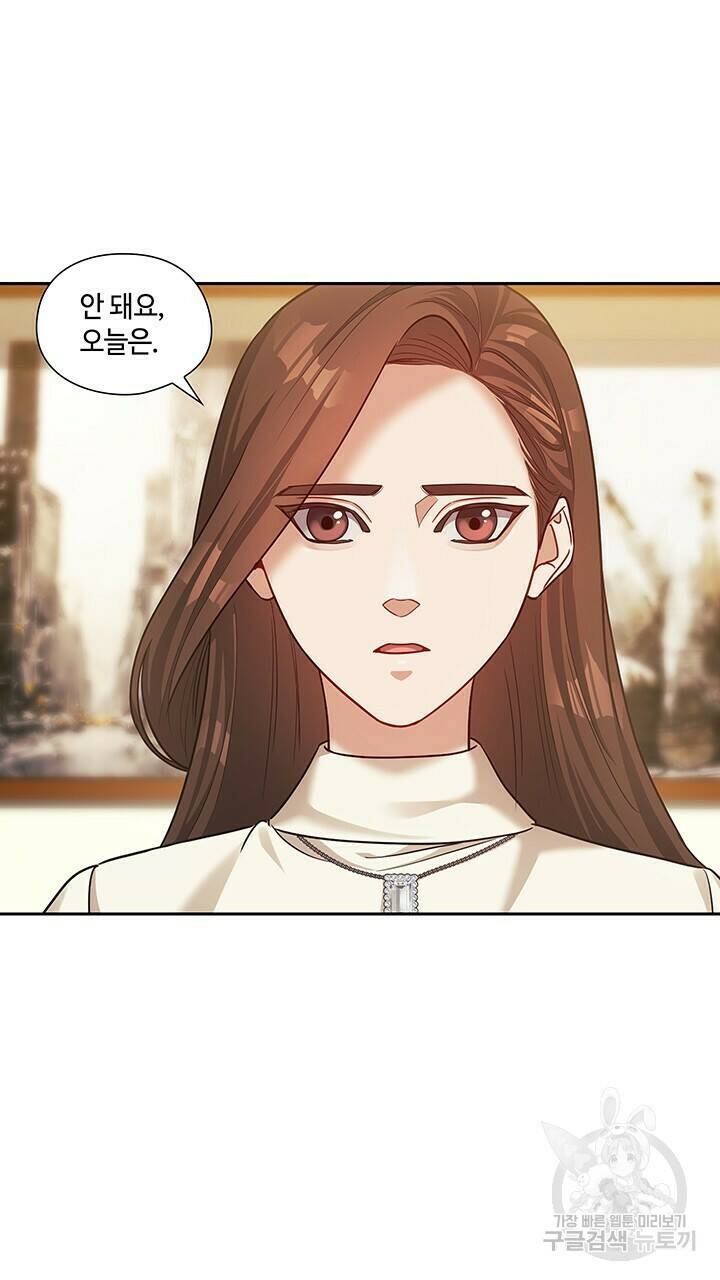 로맨틱 플로우 35화 2