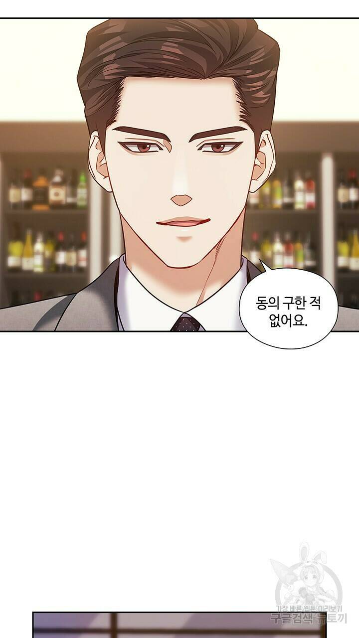 로맨틱 플로우 35화 3