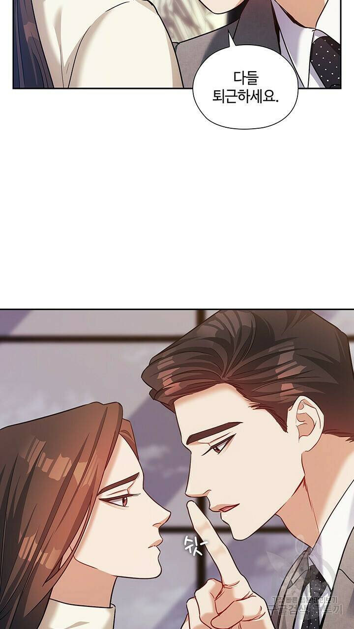 로맨틱 플로우 35화 8