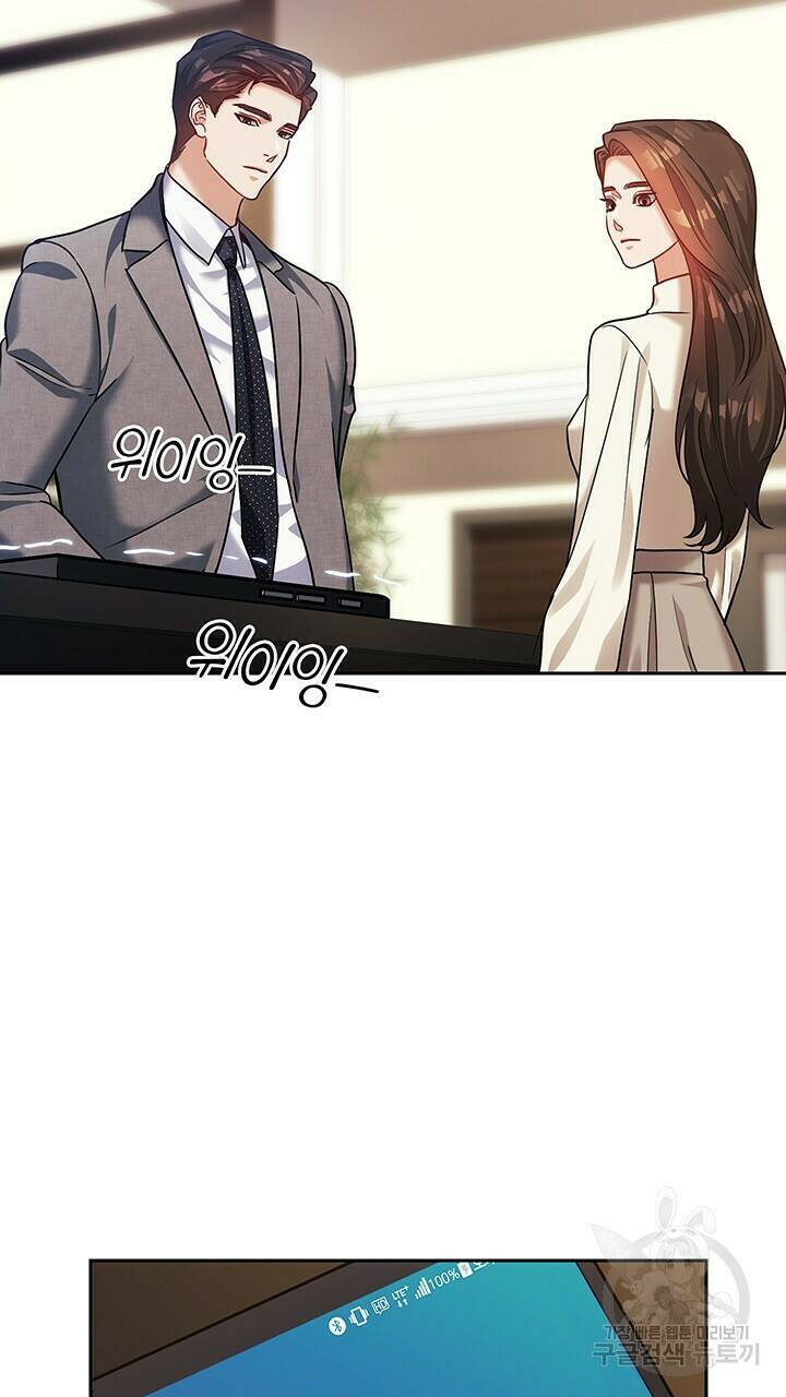 로맨틱 플로우 35화 35