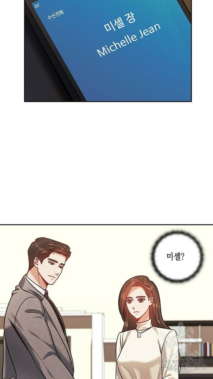 로맨틱 플로우 35화 36
