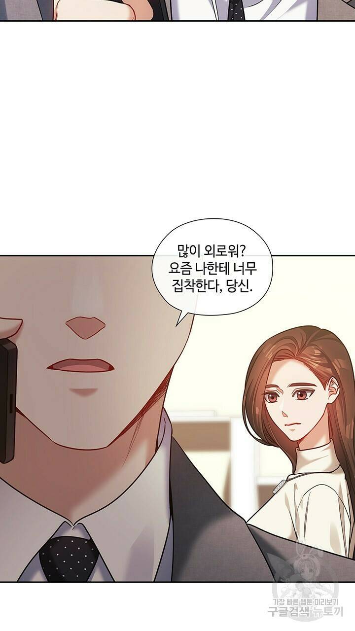 로맨틱 플로우 35화 38