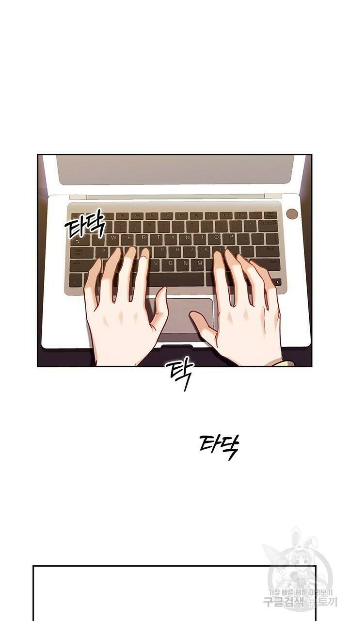로맨틱 플로우 35화 45