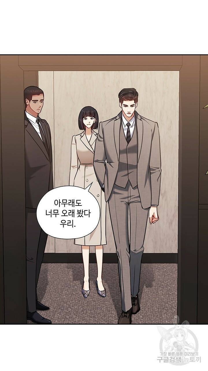 로맨틱 플로우 45화 10