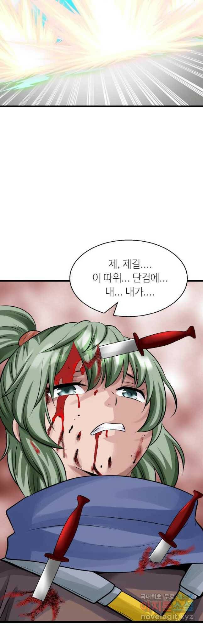 무패의 랭커 64화 6