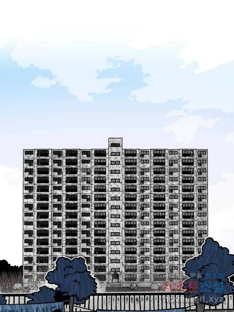 칸 밖의 미로 15화 소화(3) 61