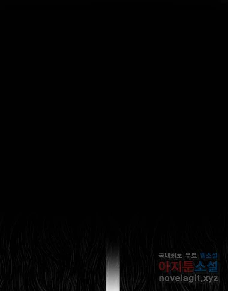 칸 밖의 미로 15화 소화(3) 65