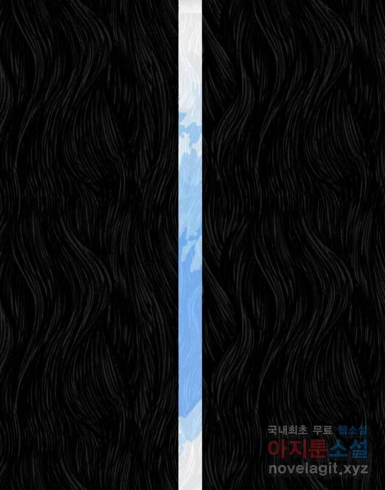 칸 밖의 미로 15화 소화(3) 66