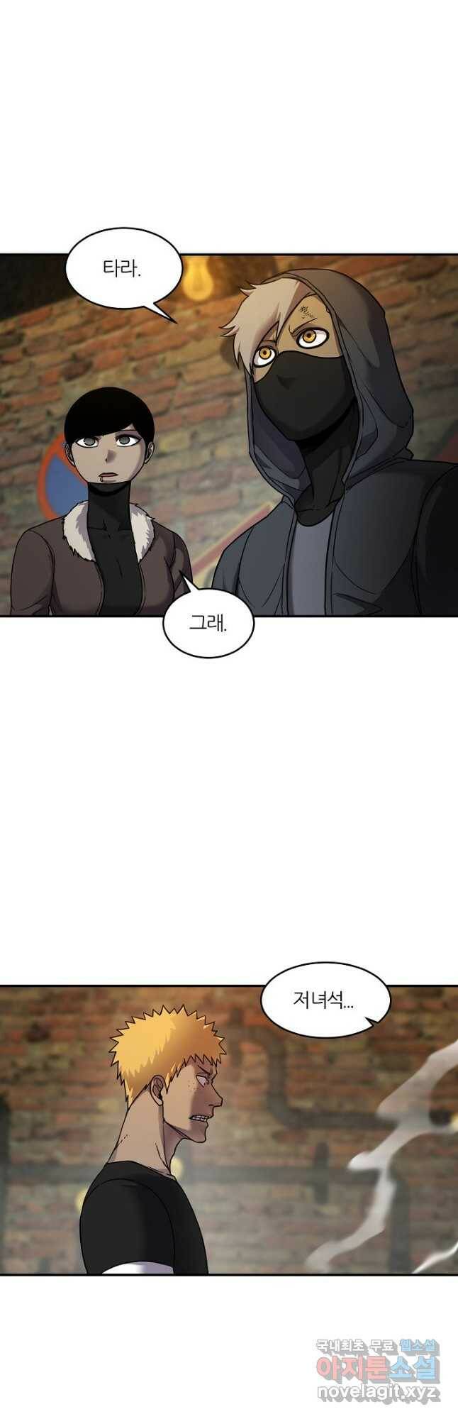 샤먼 시즌2 13화 6