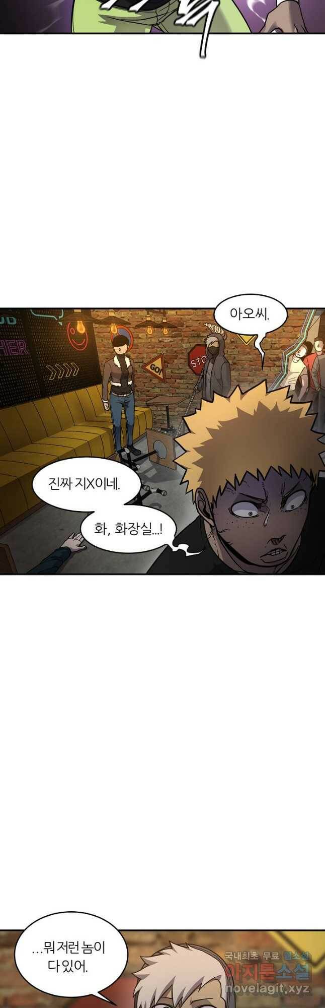 샤먼 시즌2 13화 10