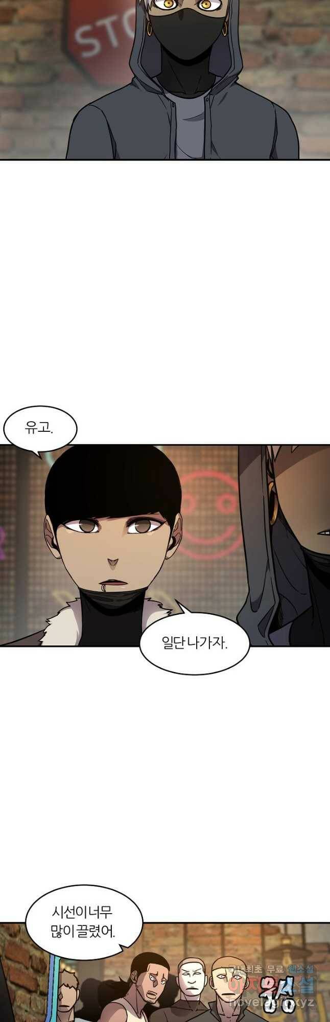 샤먼 시즌2 13화 11