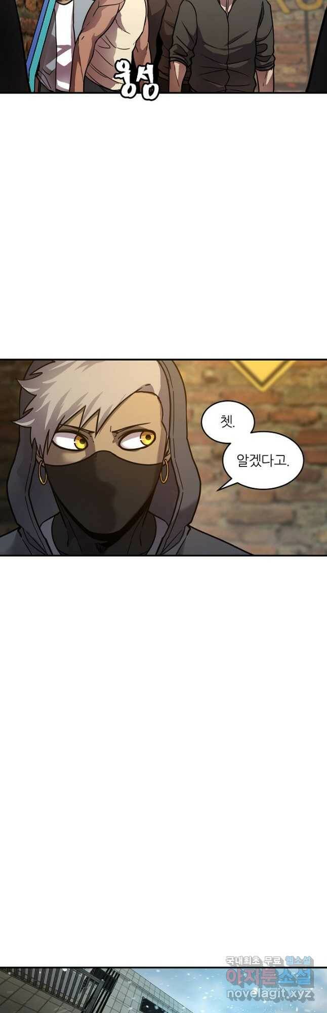 샤먼 시즌2 13화 12