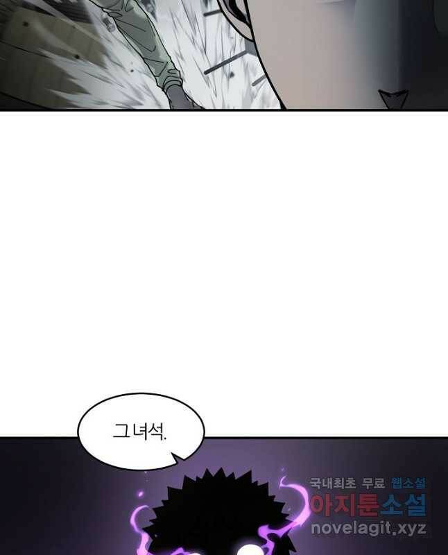 샤먼 시즌2 13화 15