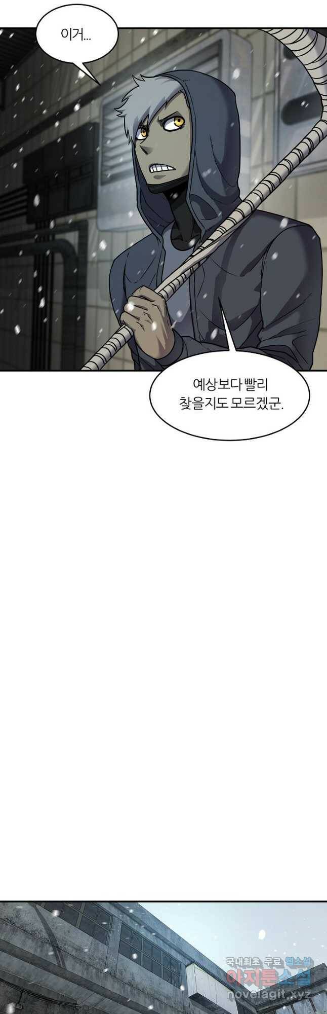 샤먼 시즌2 13화 17