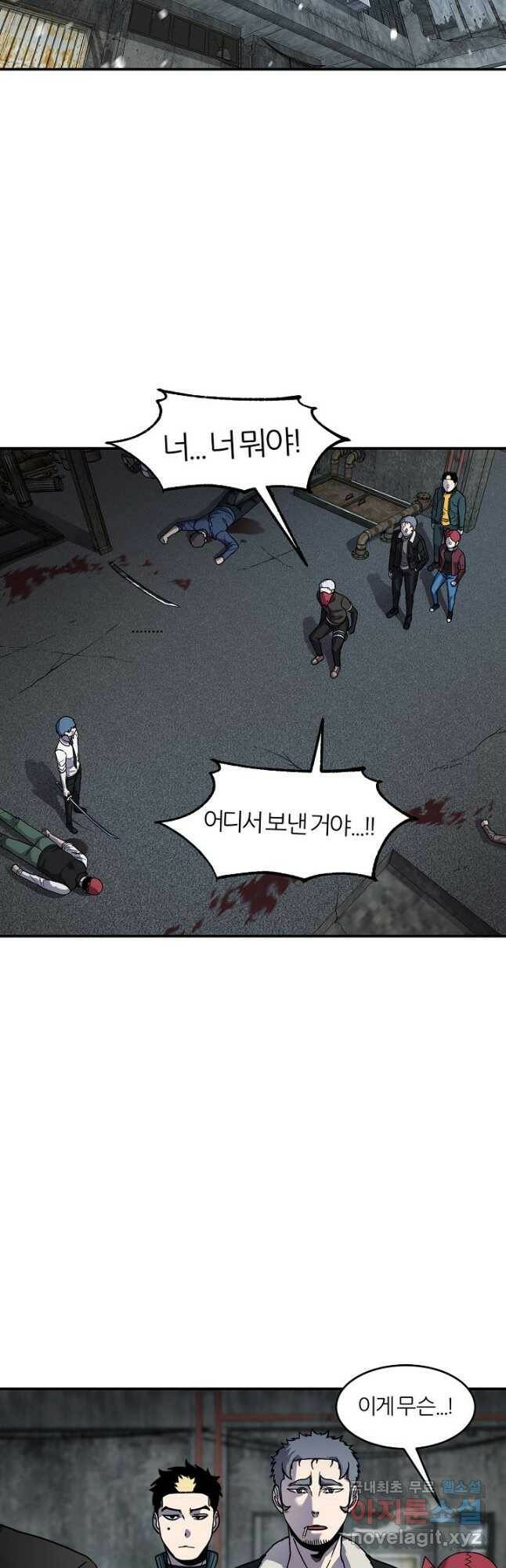 샤먼 시즌2 13화 18