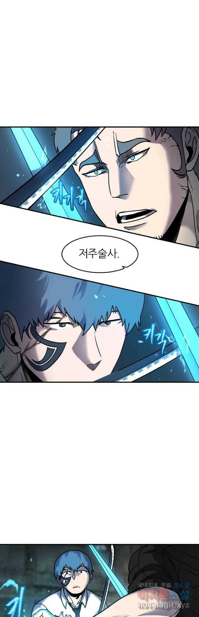 샤먼 시즌2 13화 29
