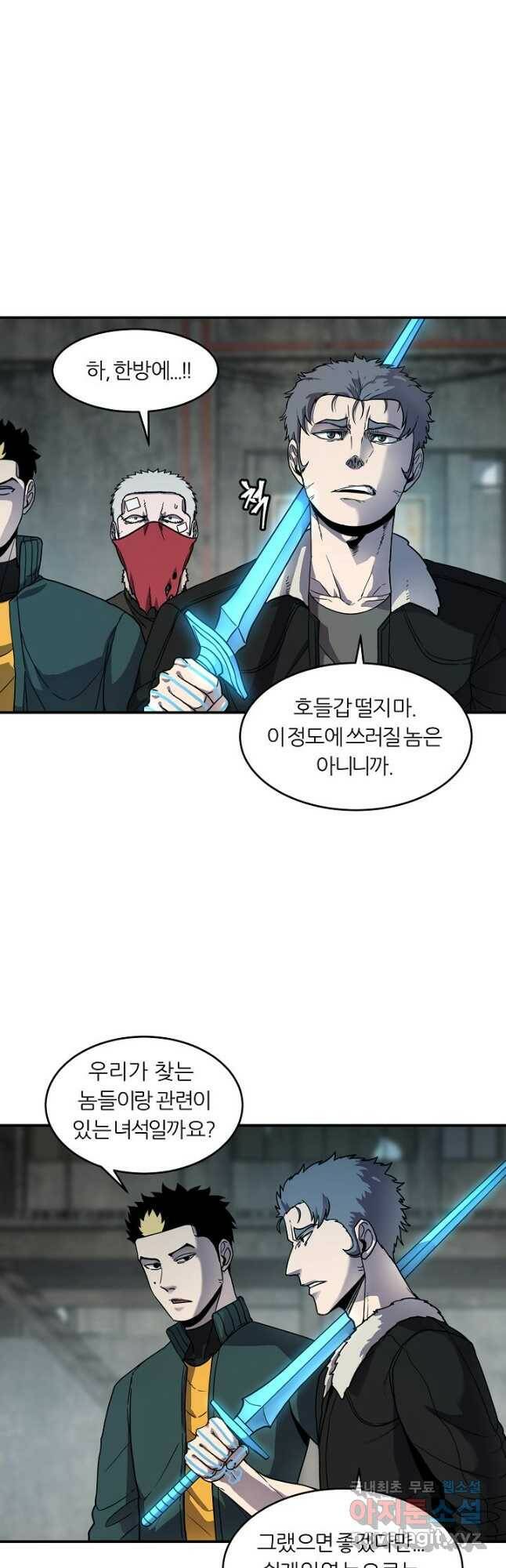 샤먼 시즌2 13화 34