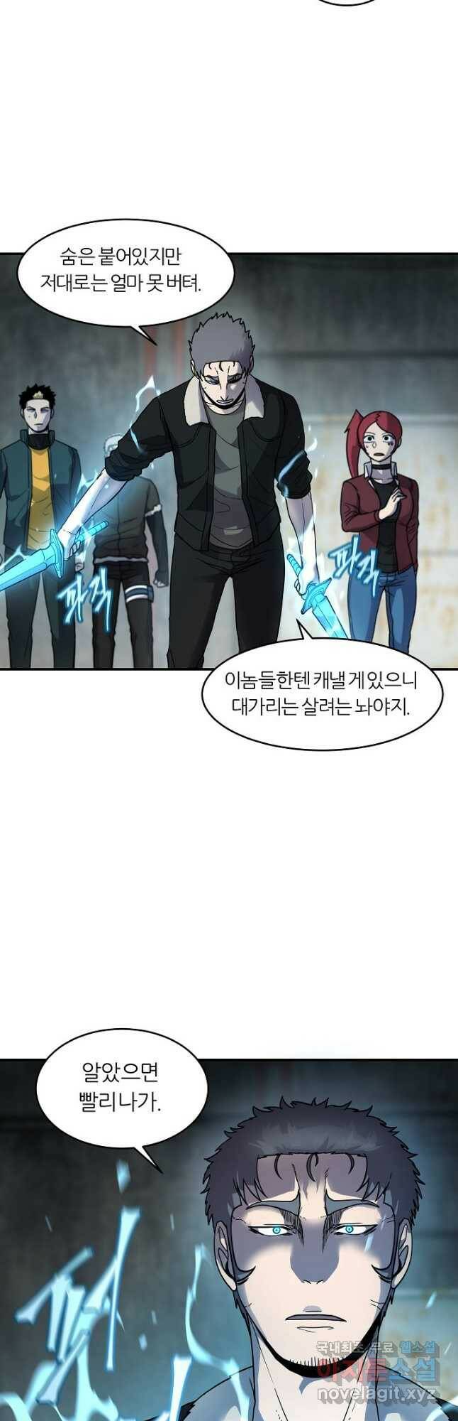 샤먼 시즌2 13화 36
