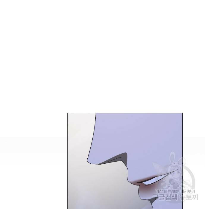 푸른 밤, 황홀의 윤무 2화 9
