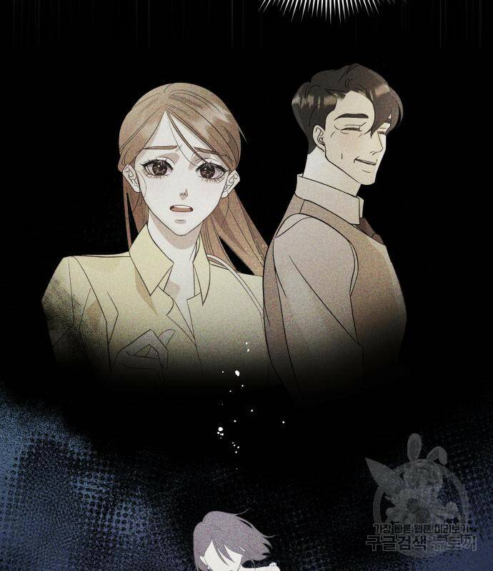 푸른 밤, 황홀의 윤무 2화 60