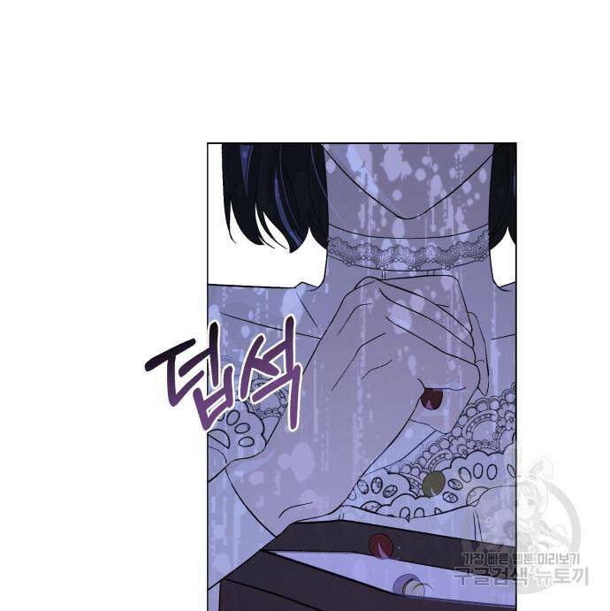 푸른 밤, 황홀의 윤무 2화 68