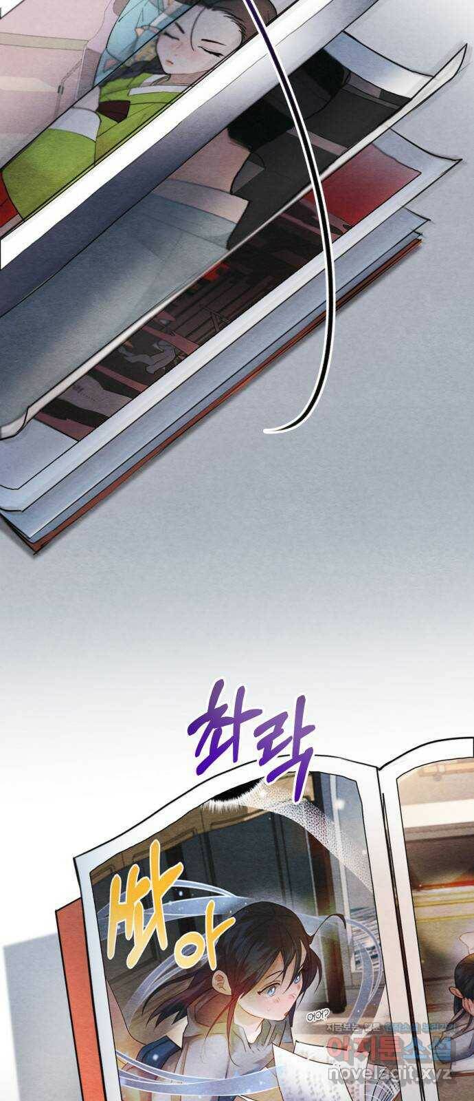 광해의 연인 90화 4