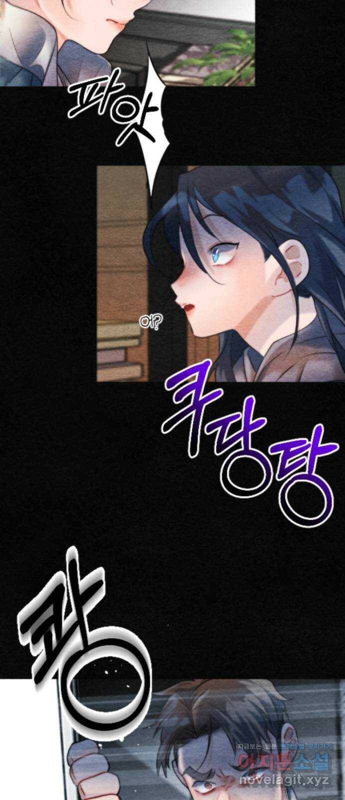 광해의 연인 90화 8
