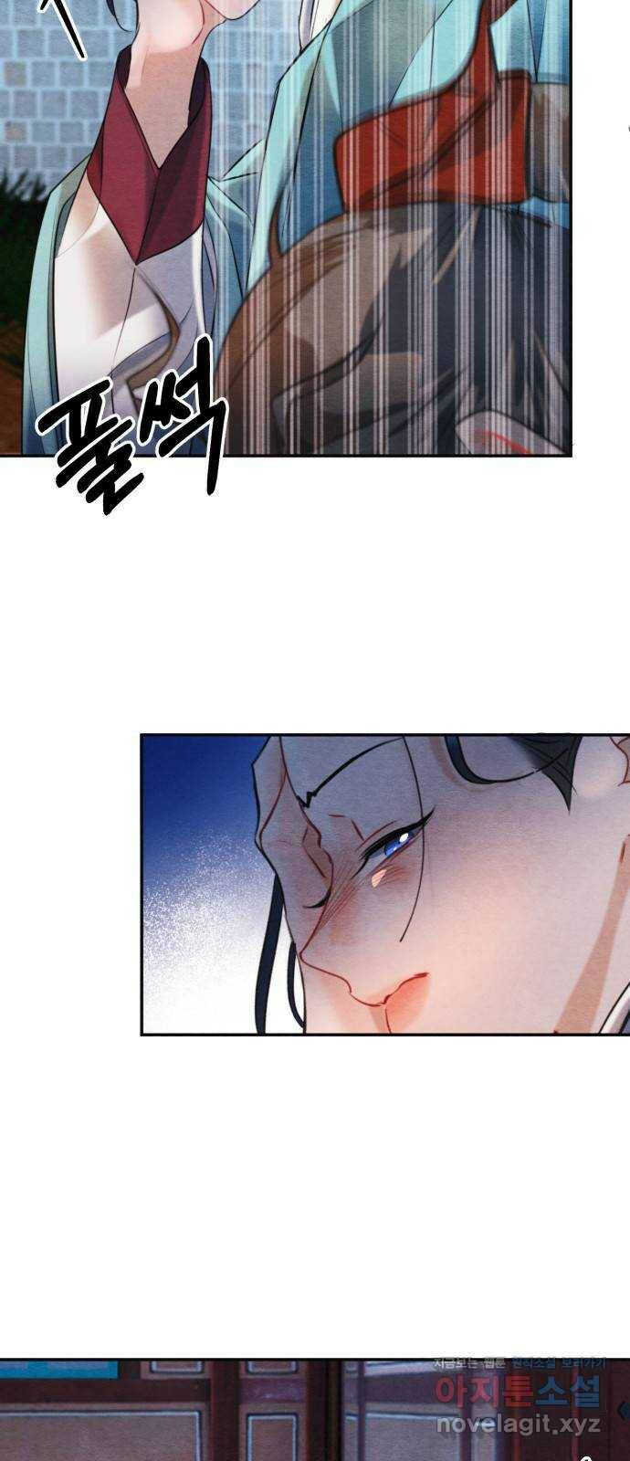 광해의 연인 90화 17
