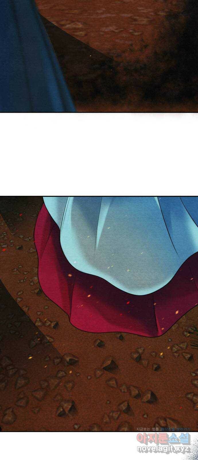 광해의 연인 90화 24