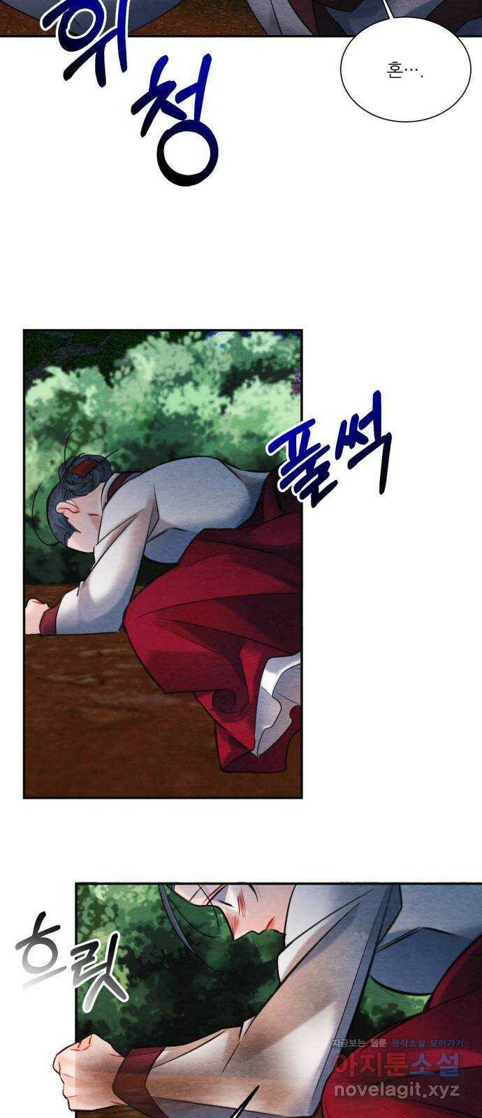 광해의 연인 90화 40