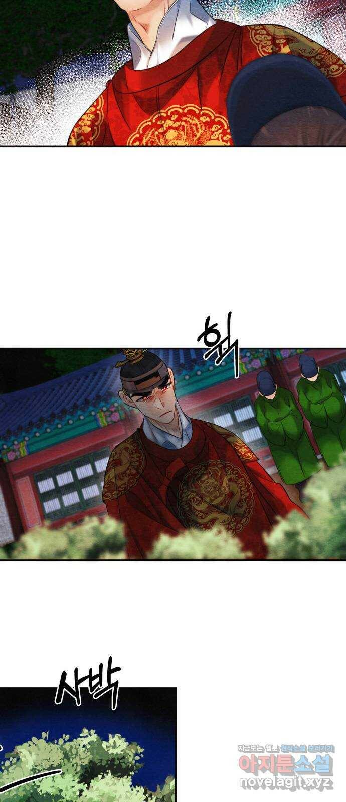 광해의 연인 90화 45