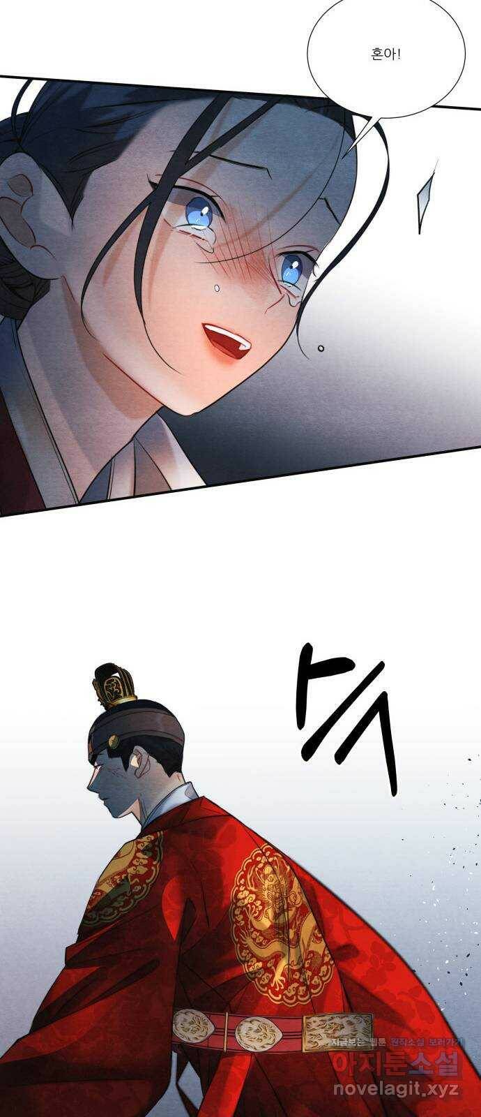 광해의 연인 90화 47