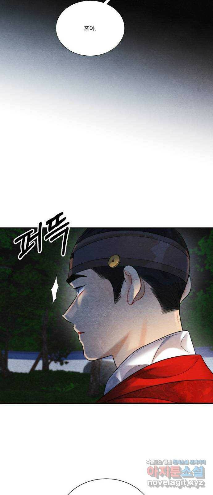 광해의 연인 90화 51