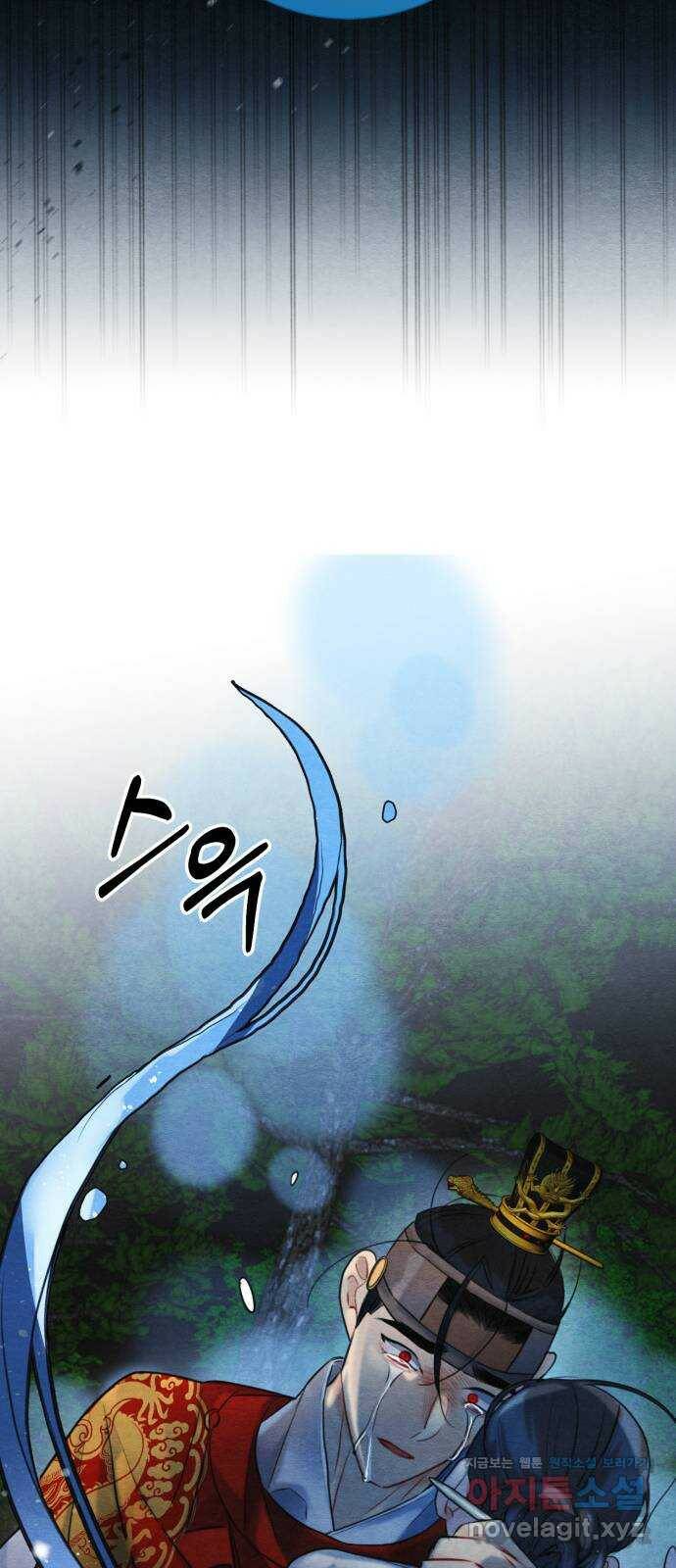 광해의 연인 90화 63