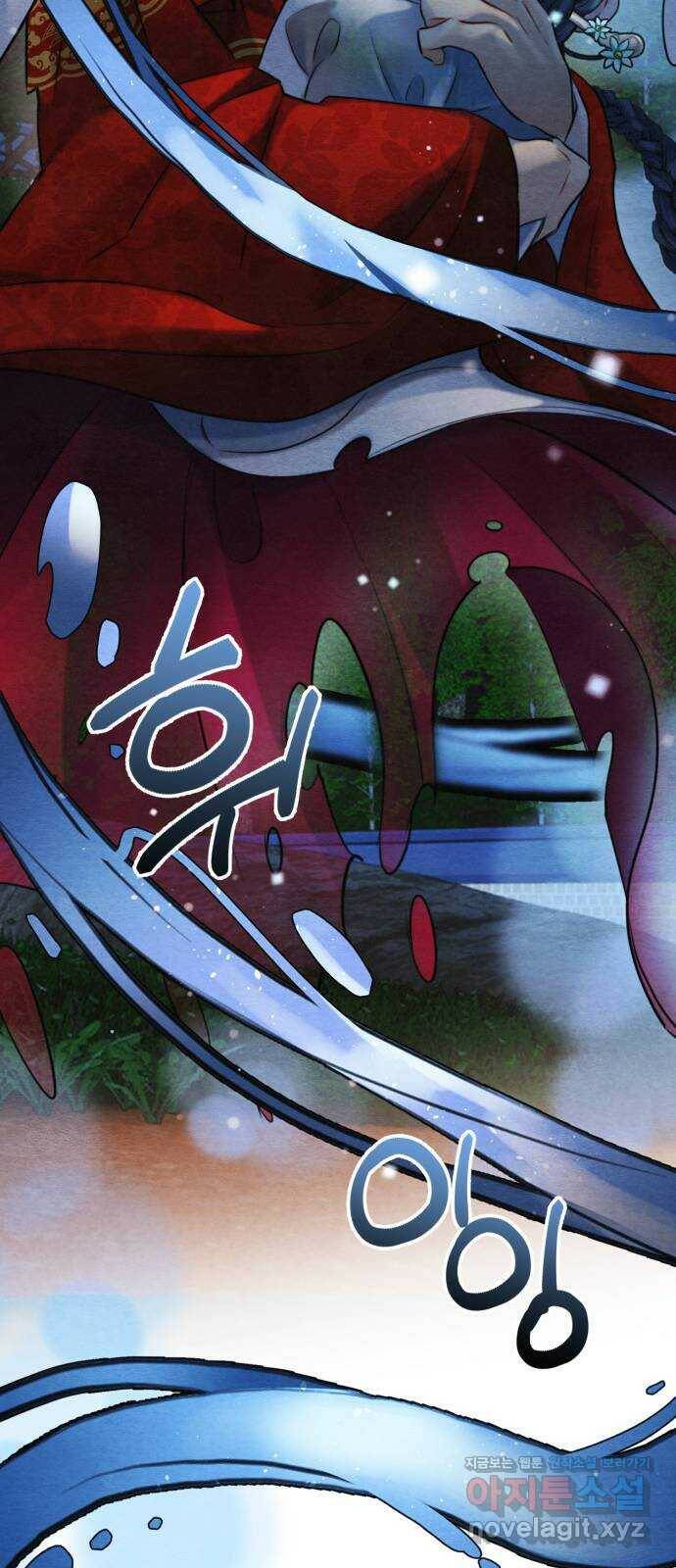 광해의 연인 90화 64