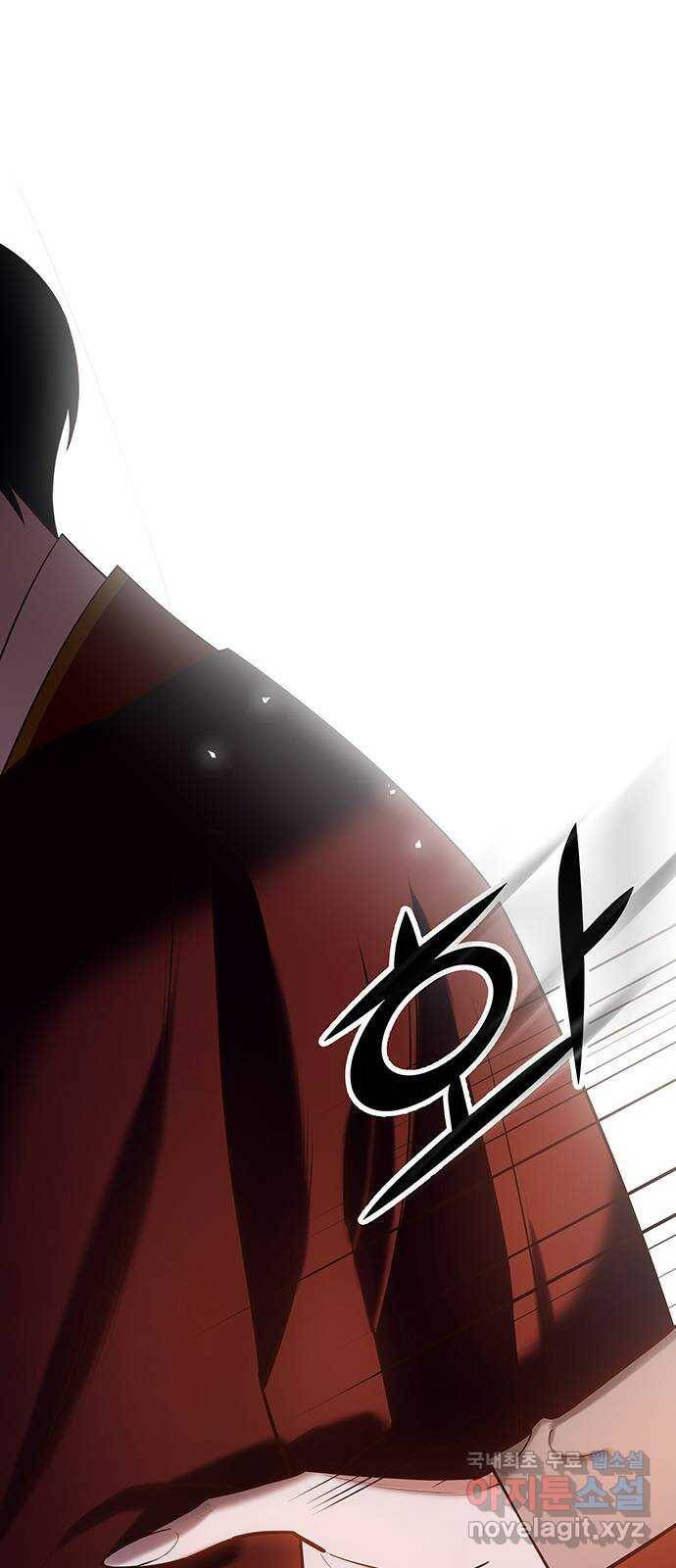 묘령의 황자 55화 두 개의 서신 32