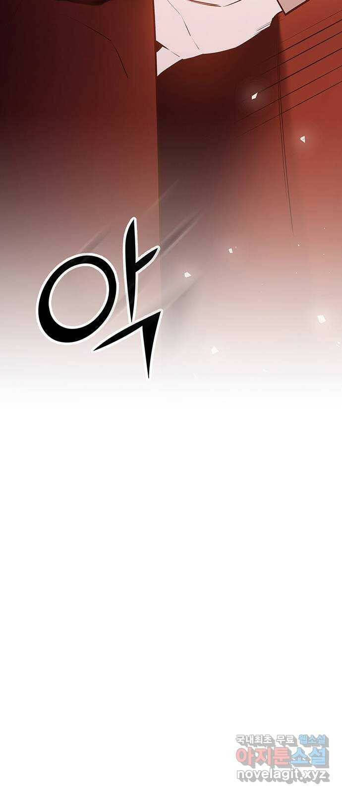 묘령의 황자 55화 두 개의 서신 33