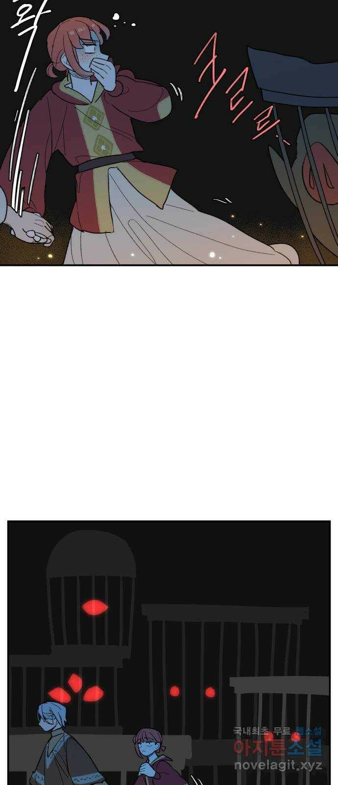 밤을 깨우는 마법 62화 한밤의 해돋이(10) 8
