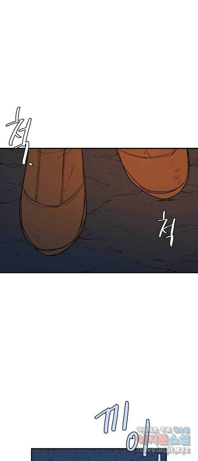 밤을 깨우는 마법 62화 한밤의 해돋이(10) 28