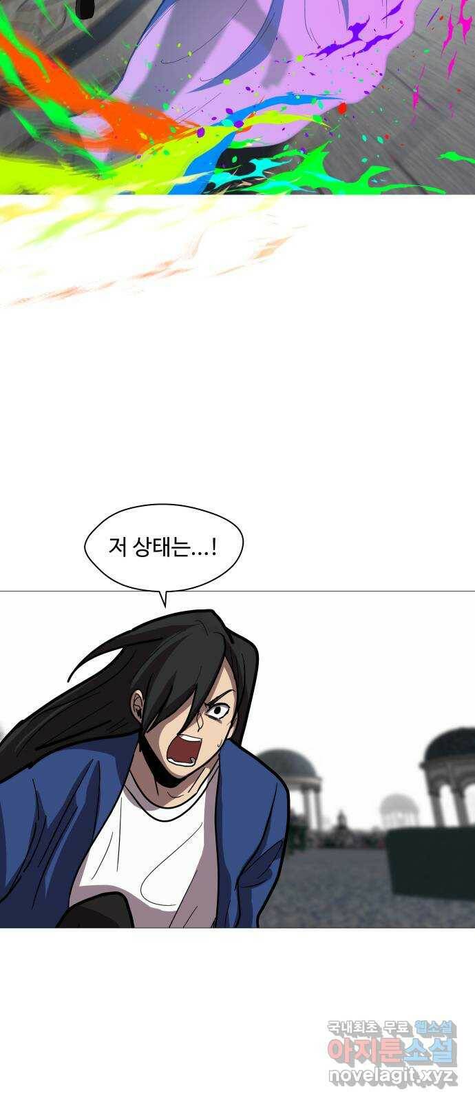 어글리후드 219. 타인의 삶 18