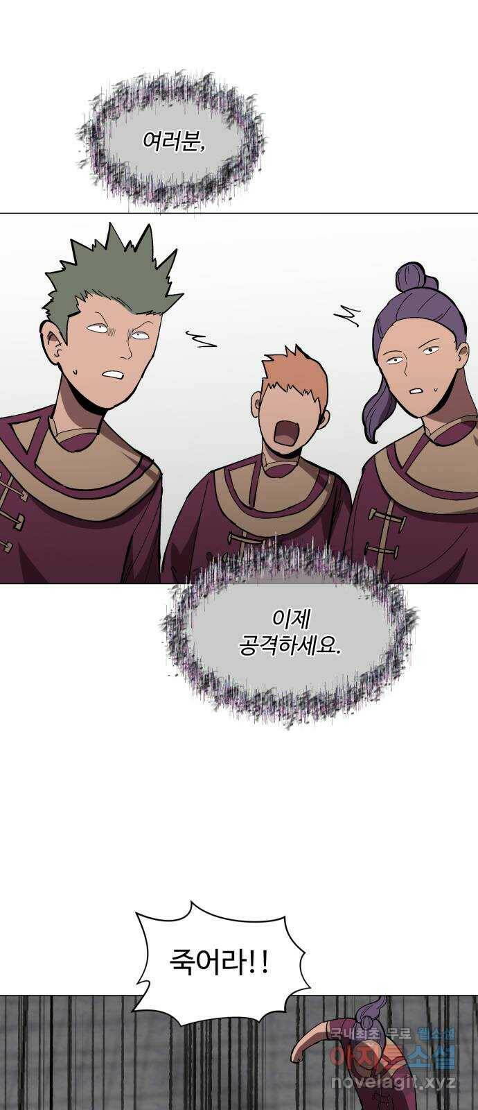 어글리후드 219. 타인의 삶 21